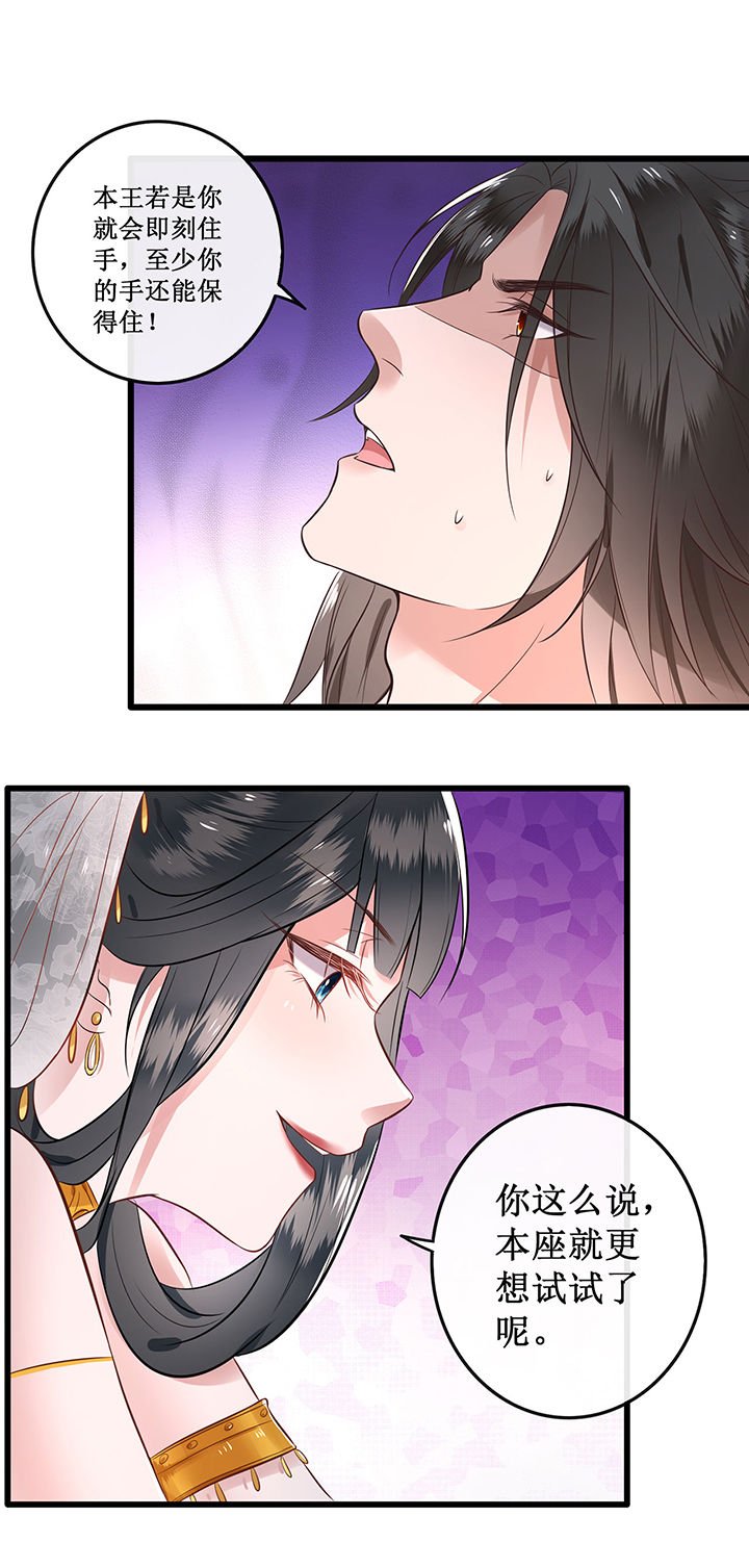 第1章：皮相倒还不错