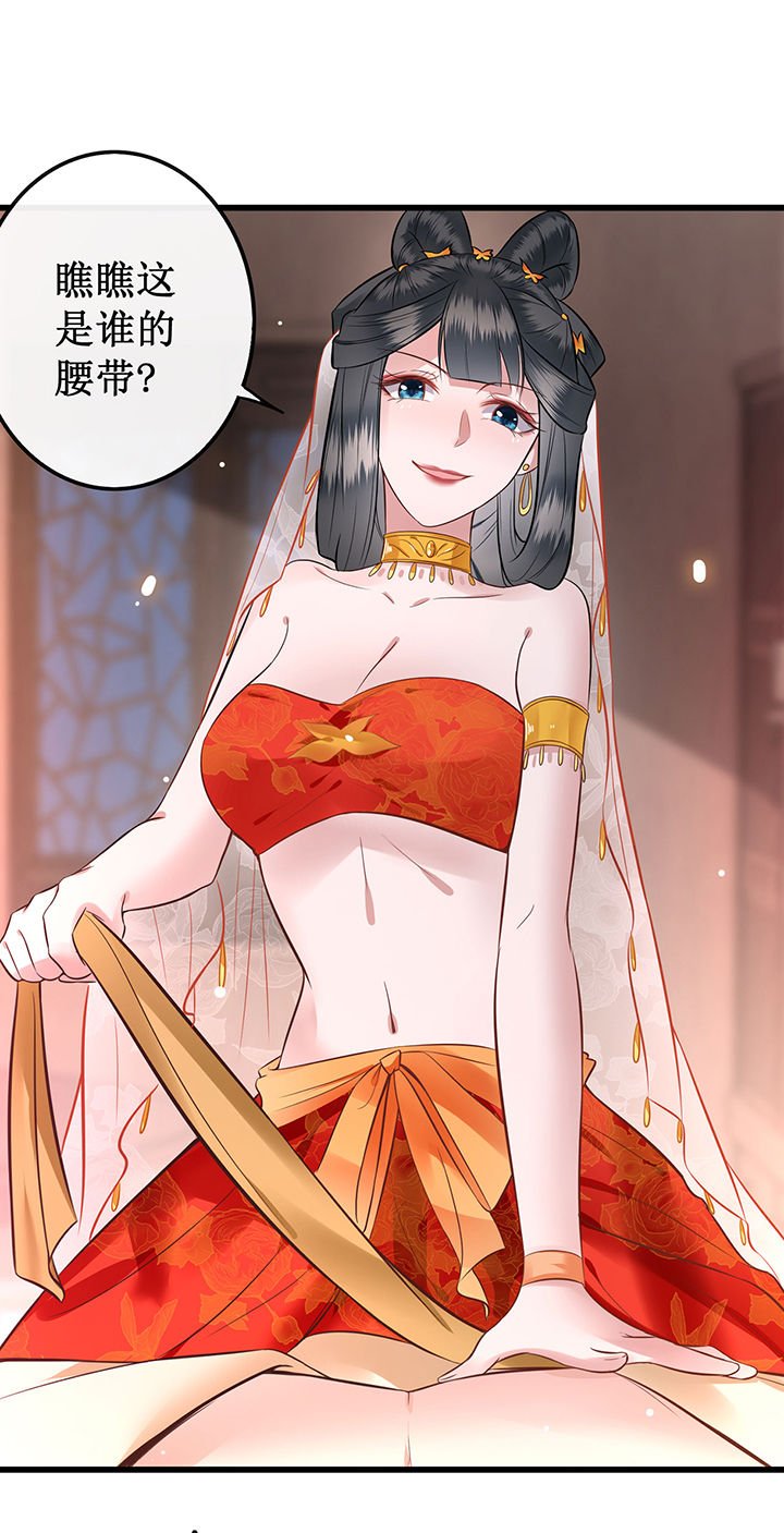 第1章：皮相倒还不错