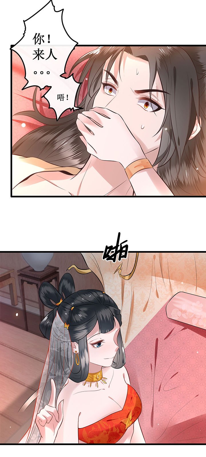第1章：皮相倒还不错