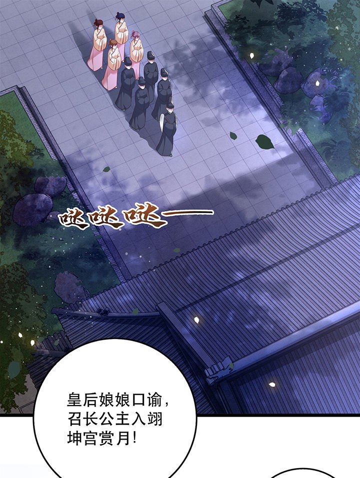 第10章：狗奴才脸皮太硬