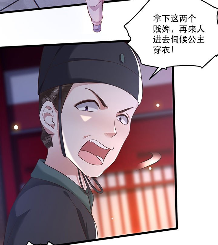 第10章：狗奴才脸皮太硬