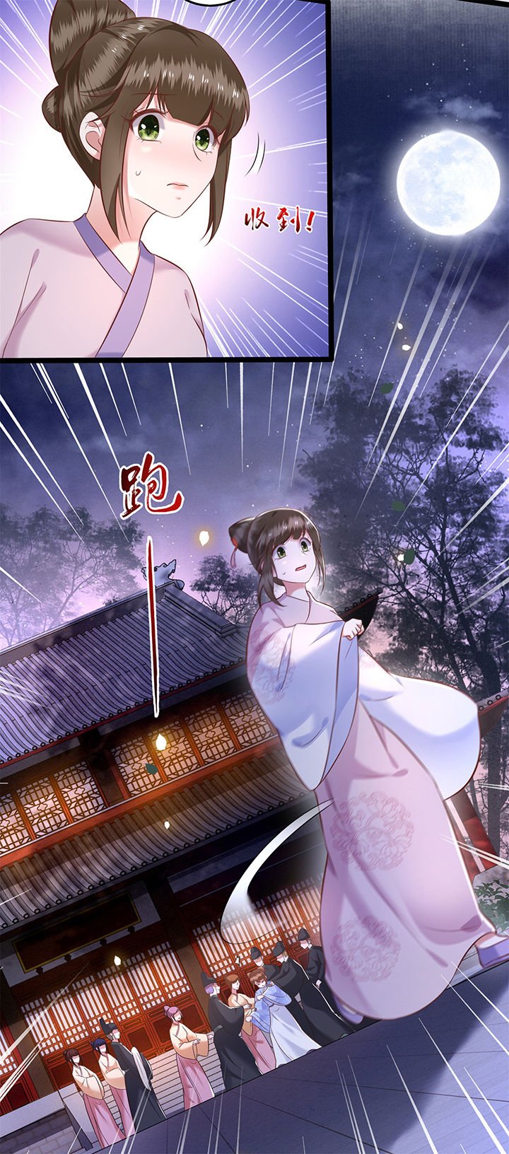第10章：狗奴才脸皮太硬