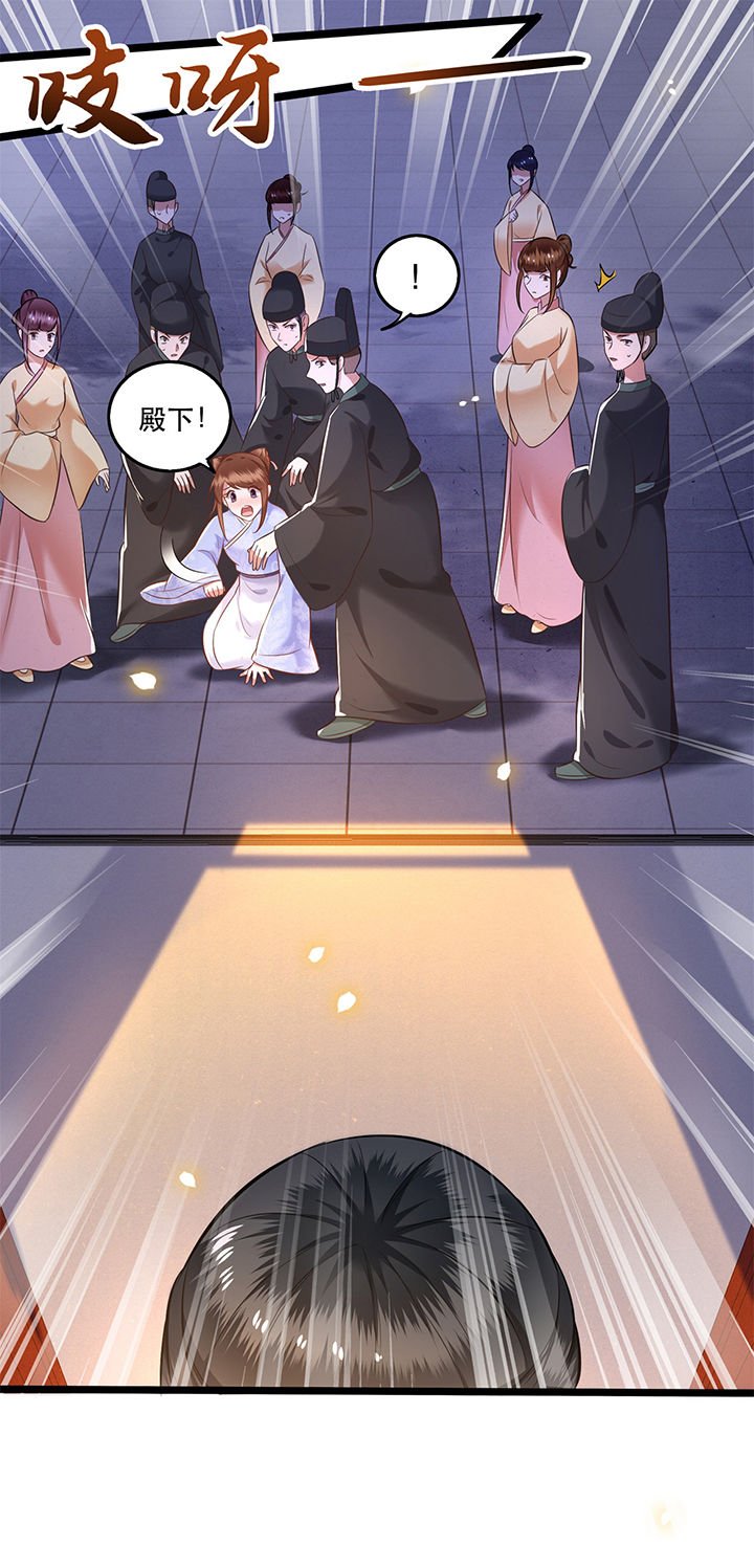 第10章：狗奴才脸皮太硬