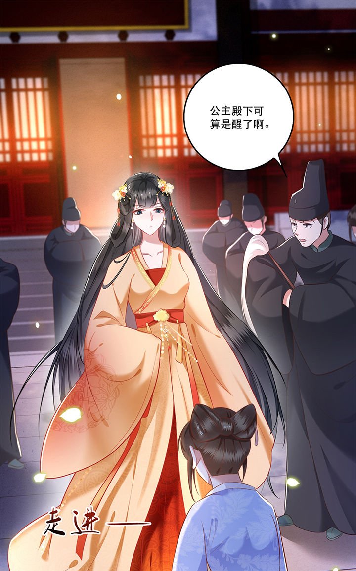 第10章：狗奴才脸皮太硬