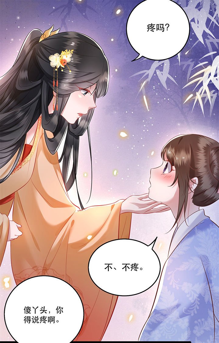 第10章：狗奴才脸皮太硬