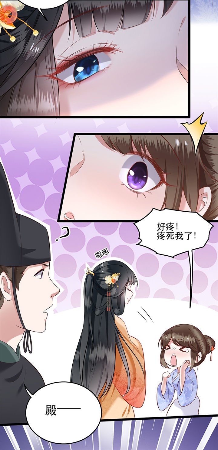 第10章：狗奴才脸皮太硬