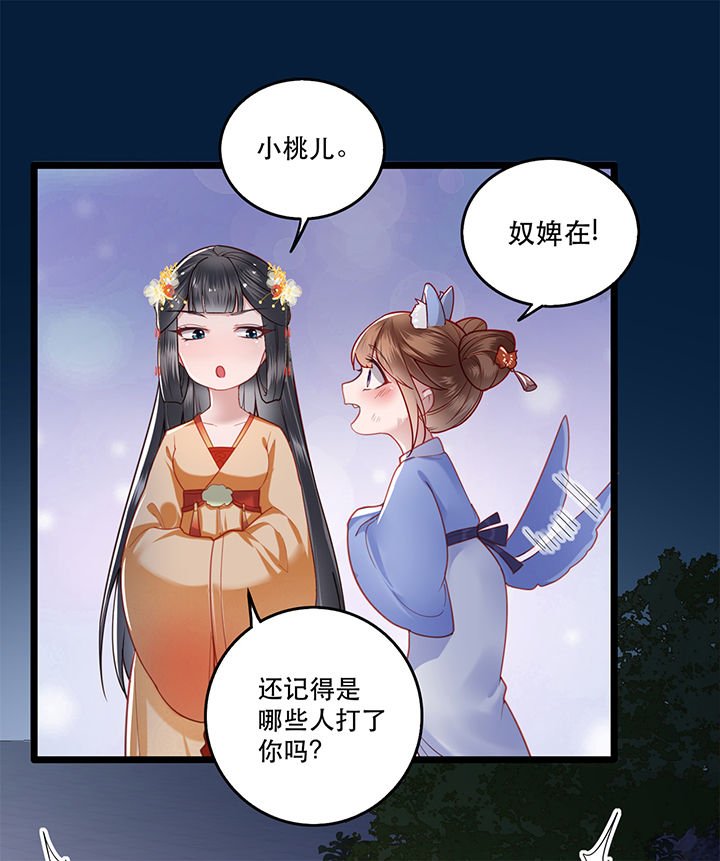 第10章：狗奴才脸皮太硬