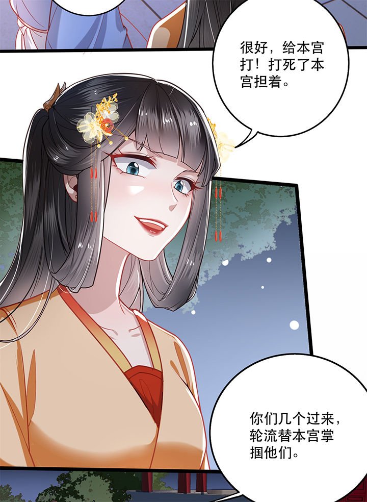 第10章：狗奴才脸皮太硬