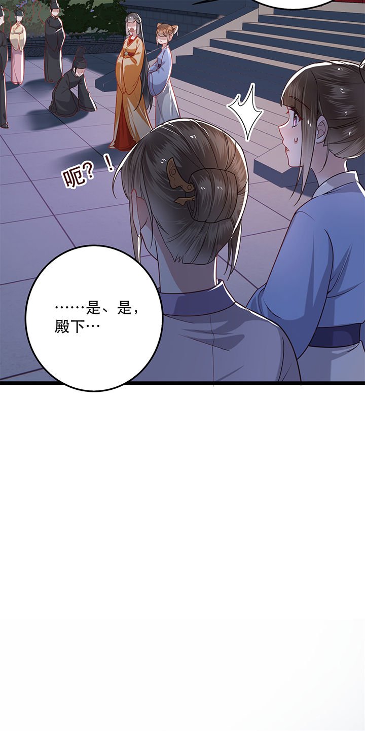 第10章：狗奴才脸皮太硬