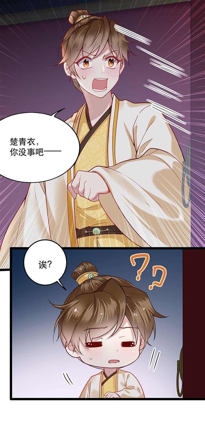 第10章：狗奴才脸皮太硬