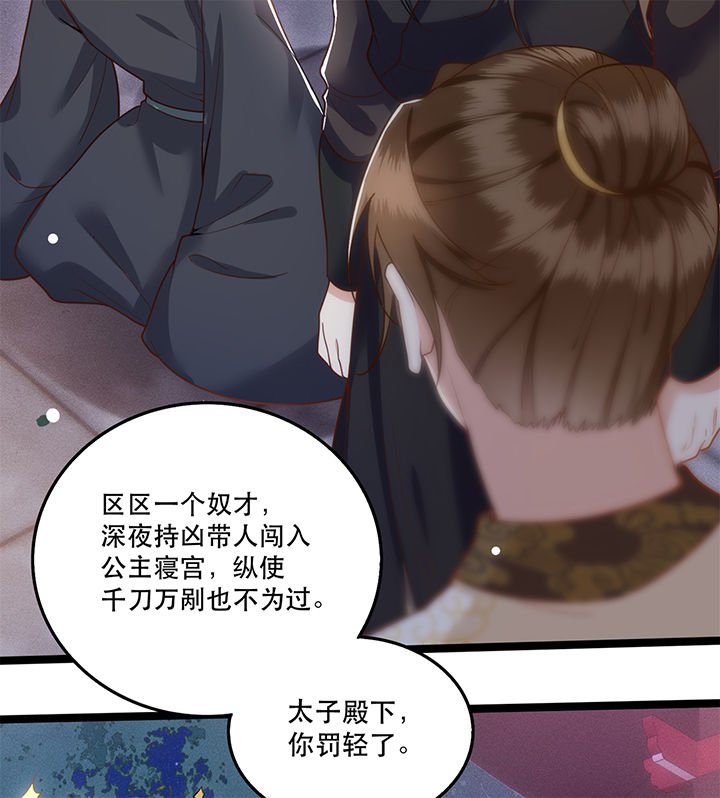 第10章：狗奴才脸皮太硬
