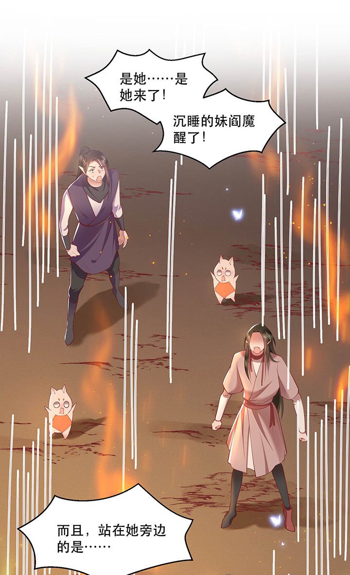 第100章：你在教老娘做事？