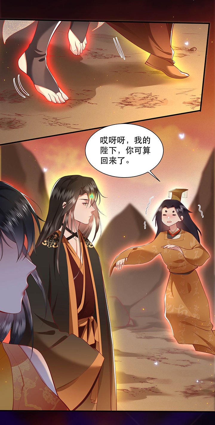 第100章：你在教老娘做事？