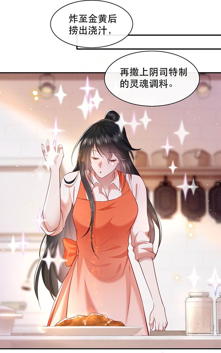 第100章：你在教老娘做事？