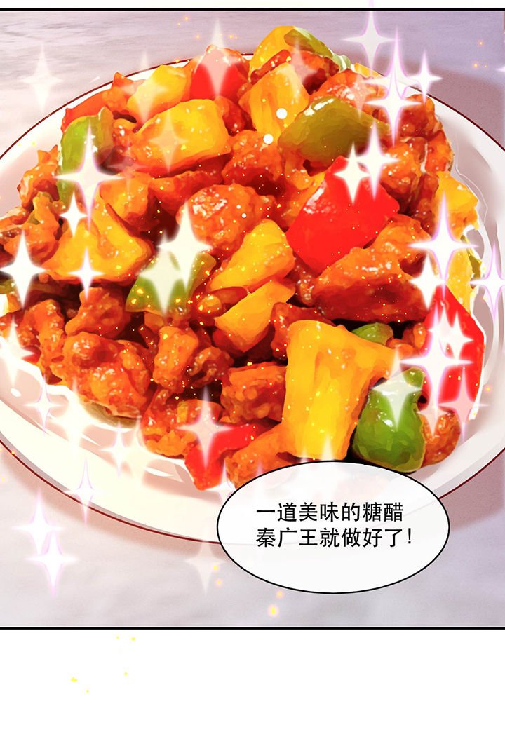 第100章：你在教老娘做事？