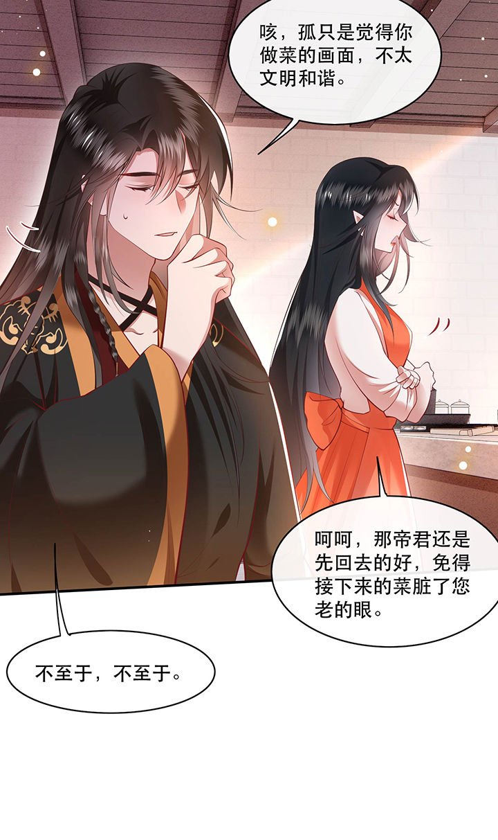 第100章：你在教老娘做事？