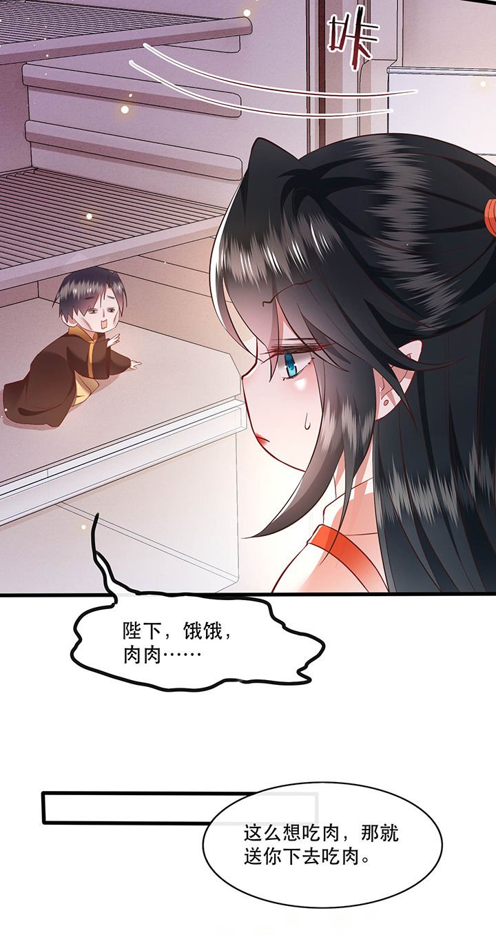 第100章：你在教老娘做事？