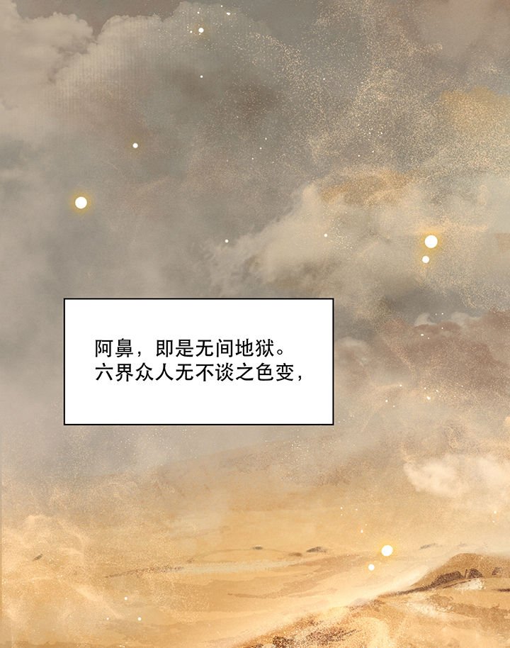 第101章：考虑考虑当我大嫂？
