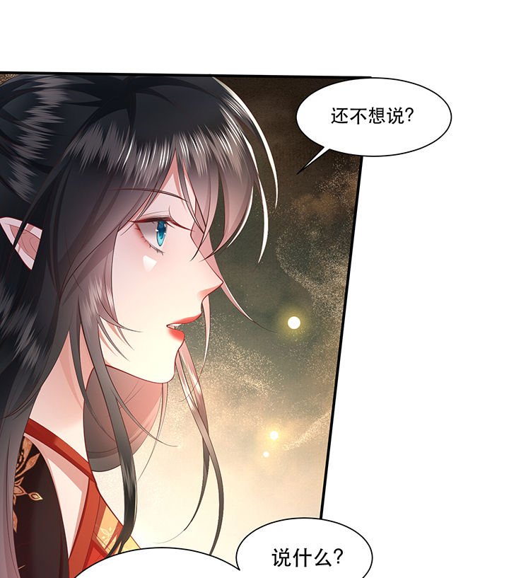 第101章：考虑考虑当我大嫂？