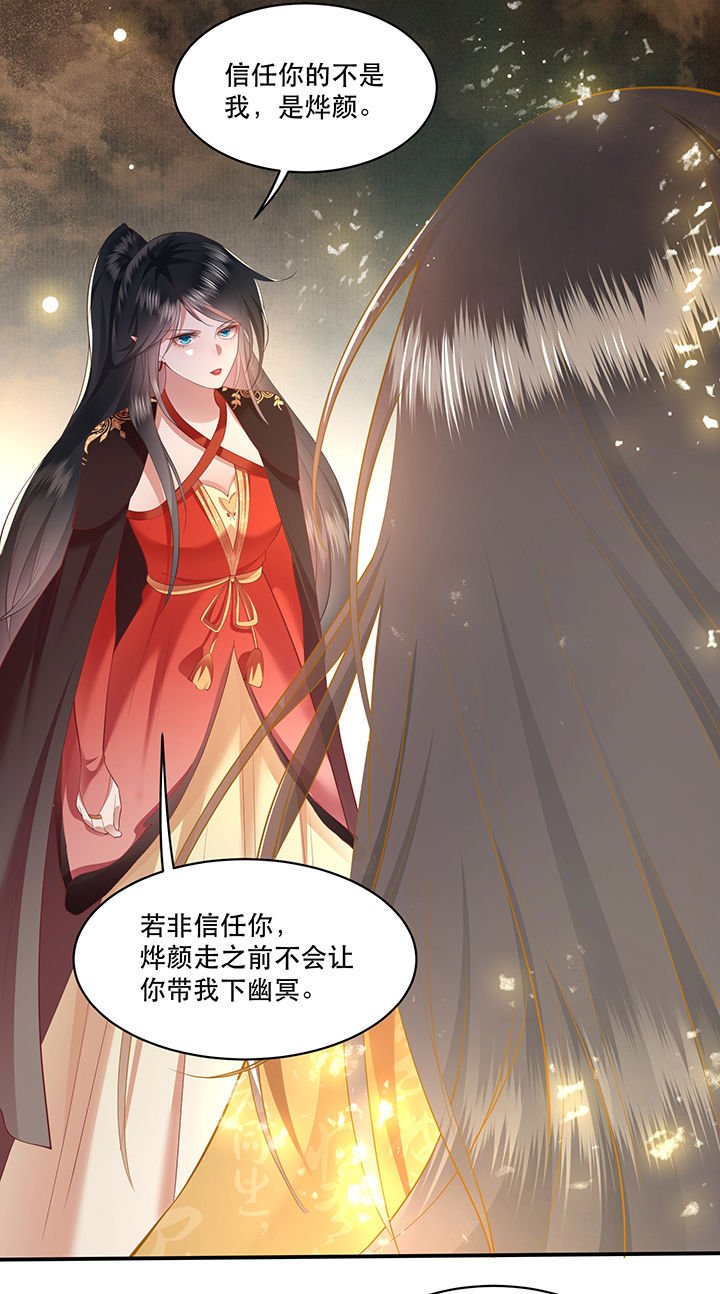 第101章：考虑考虑当我大嫂？