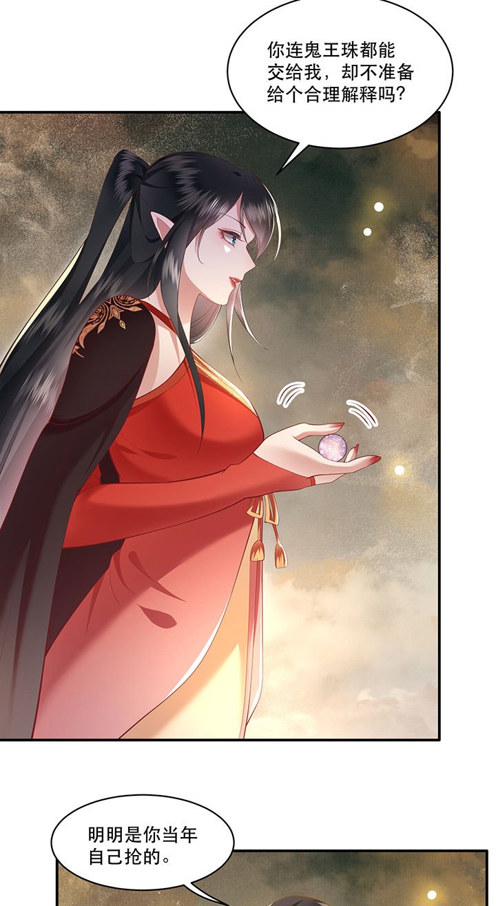 第101章：考虑考虑当我大嫂？