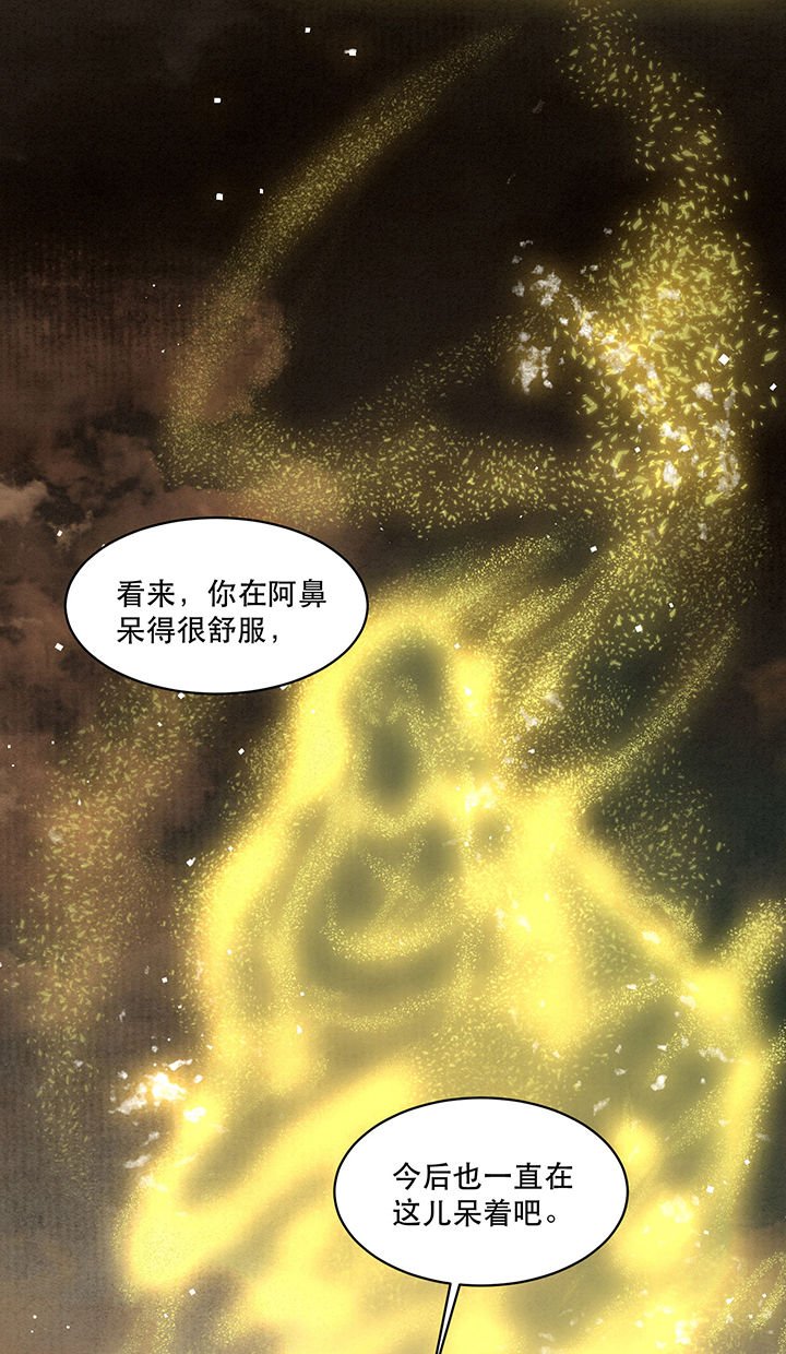 第101章：考虑考虑当我大嫂？