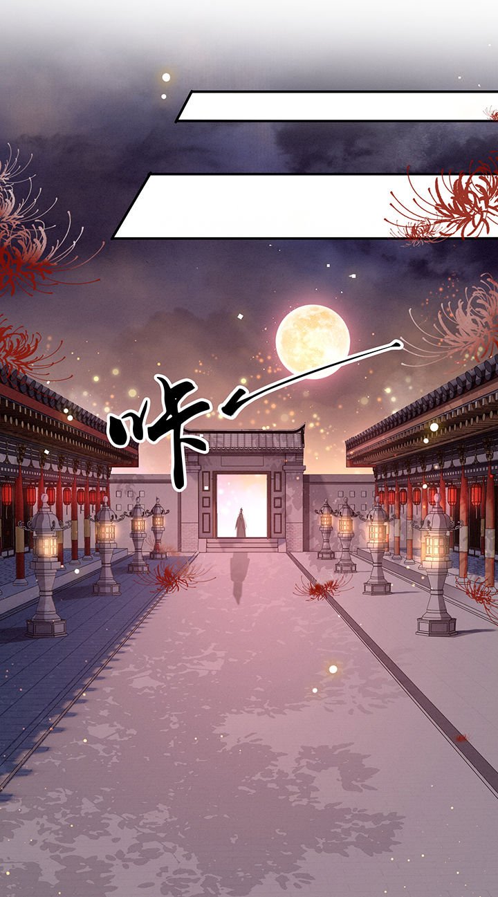第101章：考虑考虑当我大嫂？