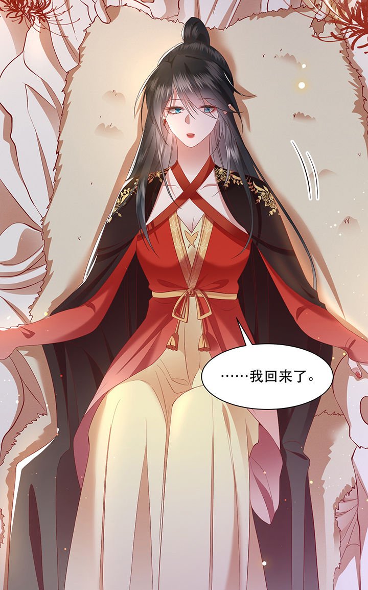 第101章：考虑考虑当我大嫂？