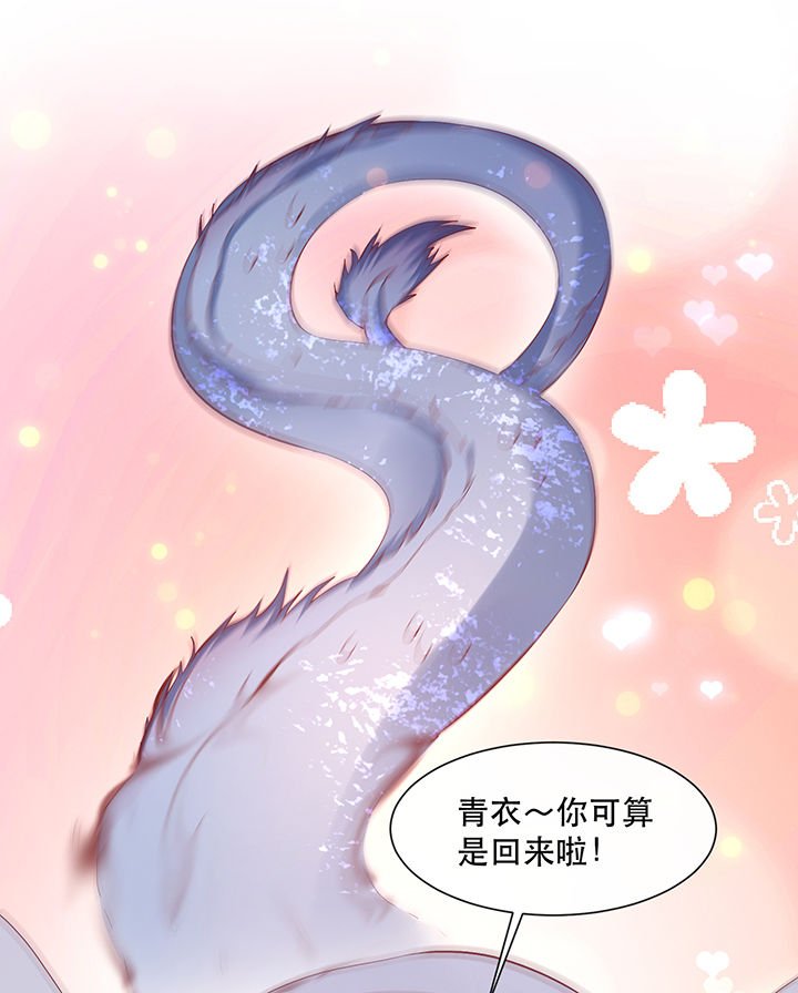 第101章：考虑考虑当我大嫂？