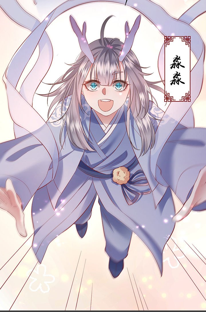 第101章：考虑考虑当我大嫂？
