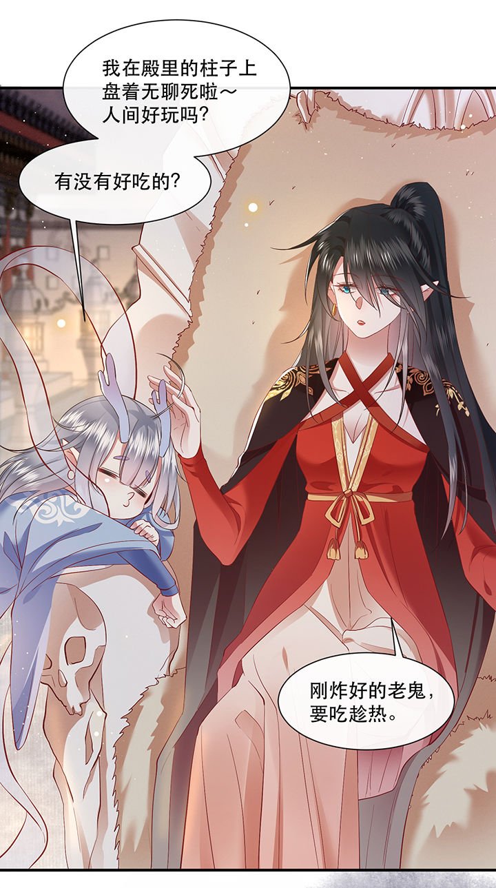 第101章：考虑考虑当我大嫂？