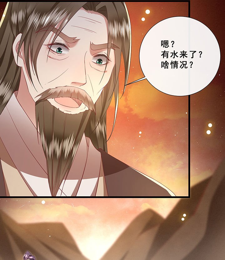 第102章：孤回来了