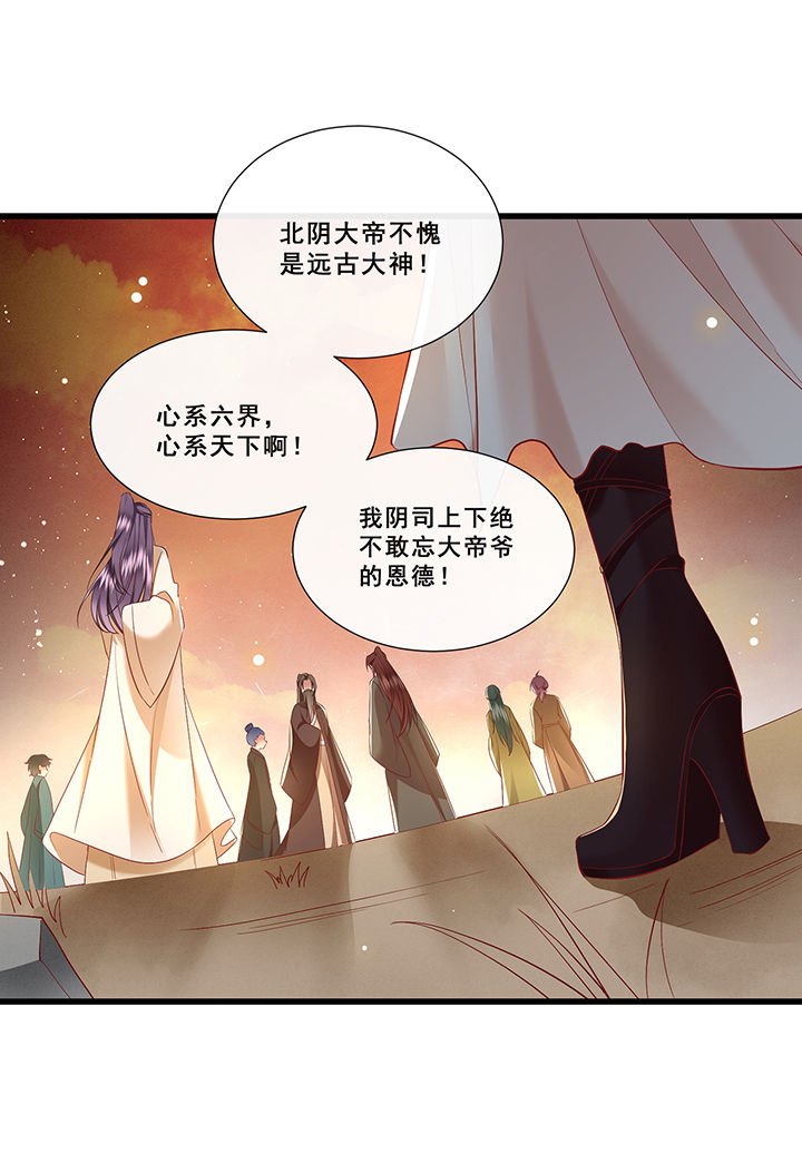 第102章：孤回来了