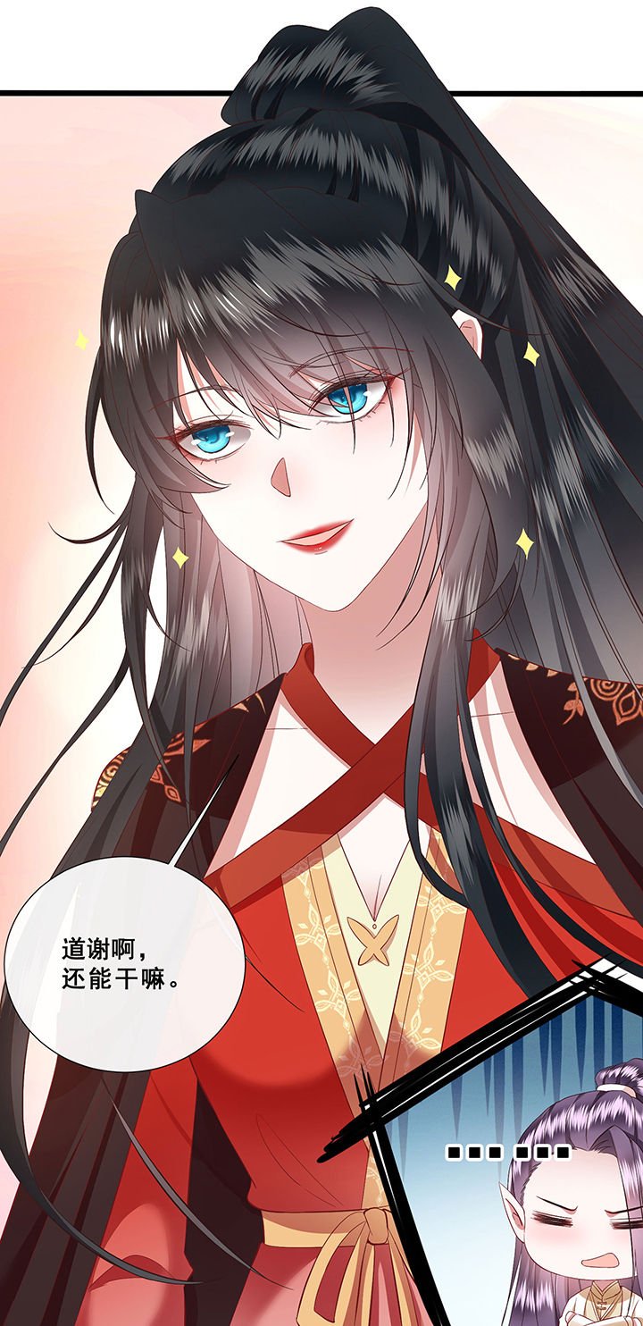 第102章：孤回来了