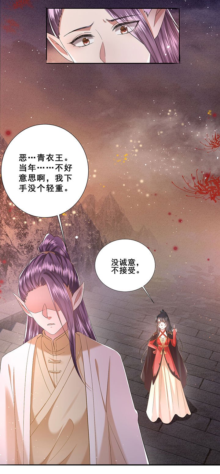 第102章：孤回来了
