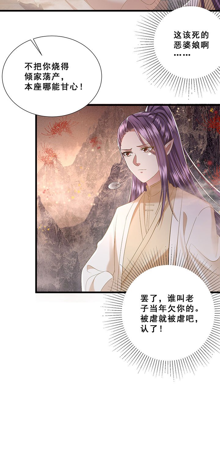 第102章：孤回来了