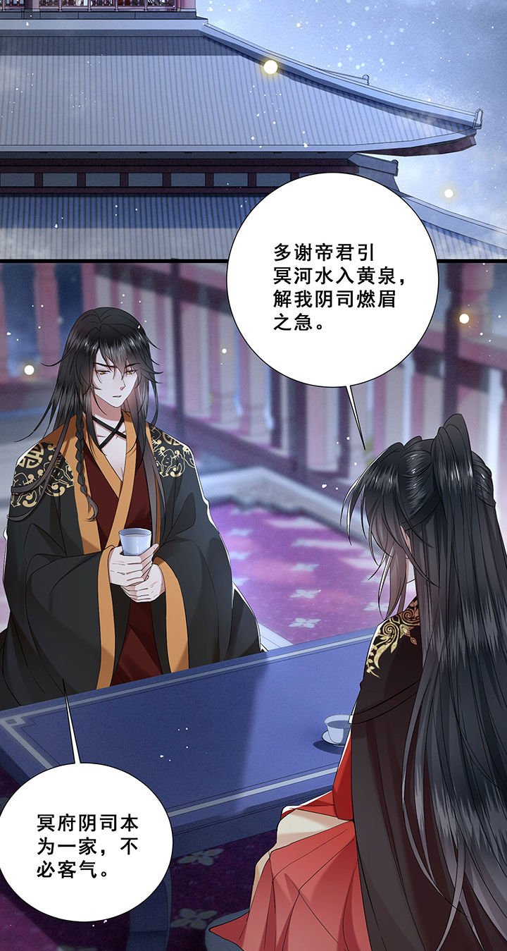 第102章：孤回来了