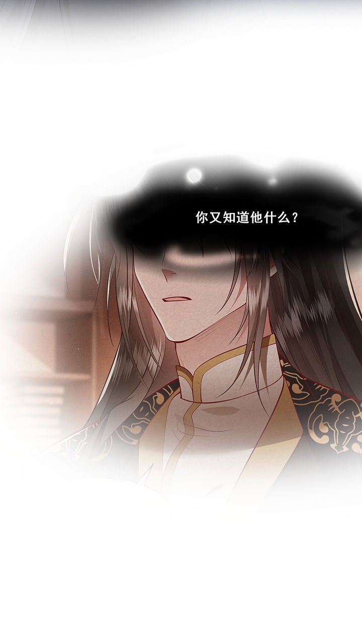 第102章：孤回来了