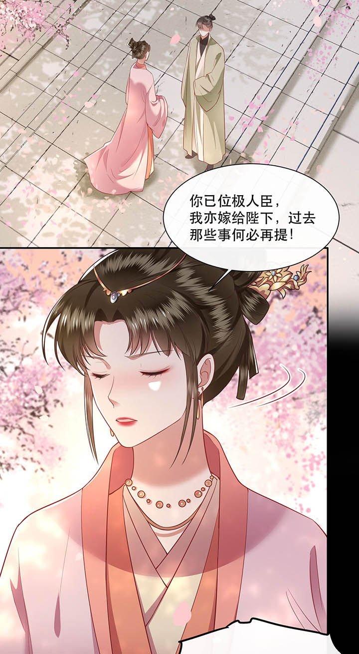 第103章：魂飞魄散！
