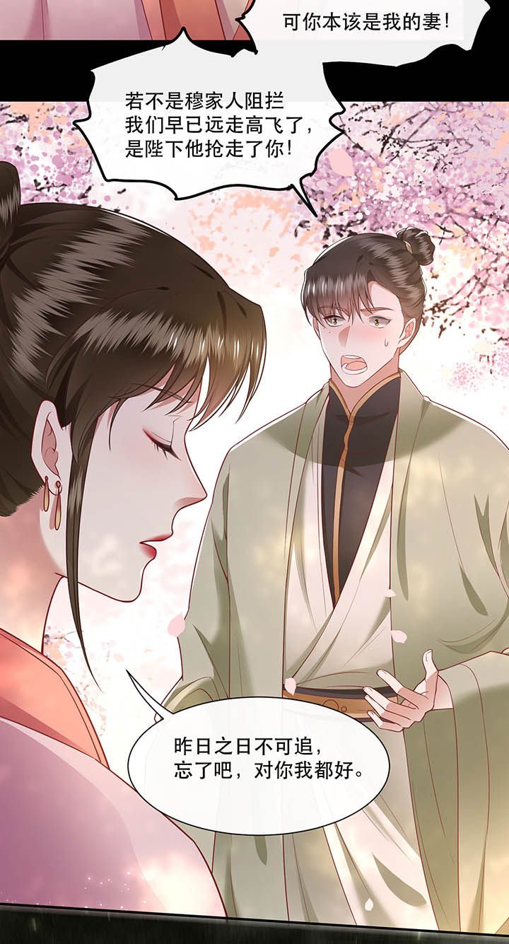 第103章：魂飞魄散！