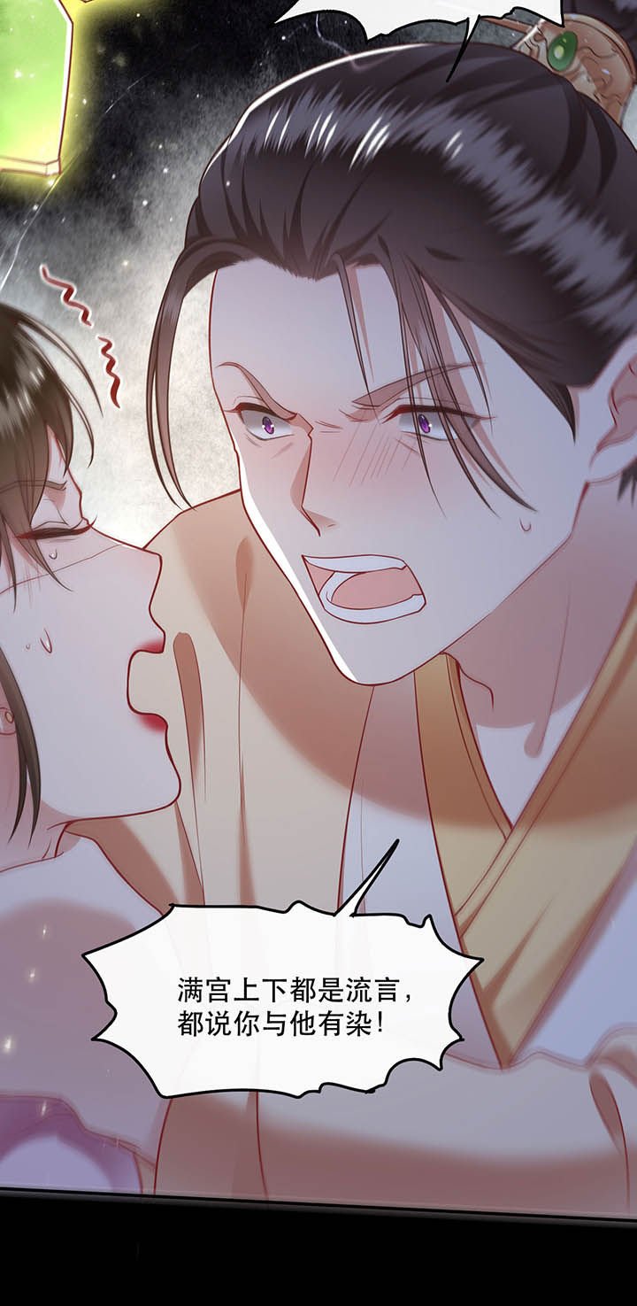 第103章：魂飞魄散！
