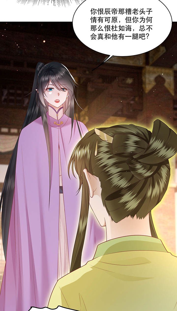 第103章：魂飞魄散！