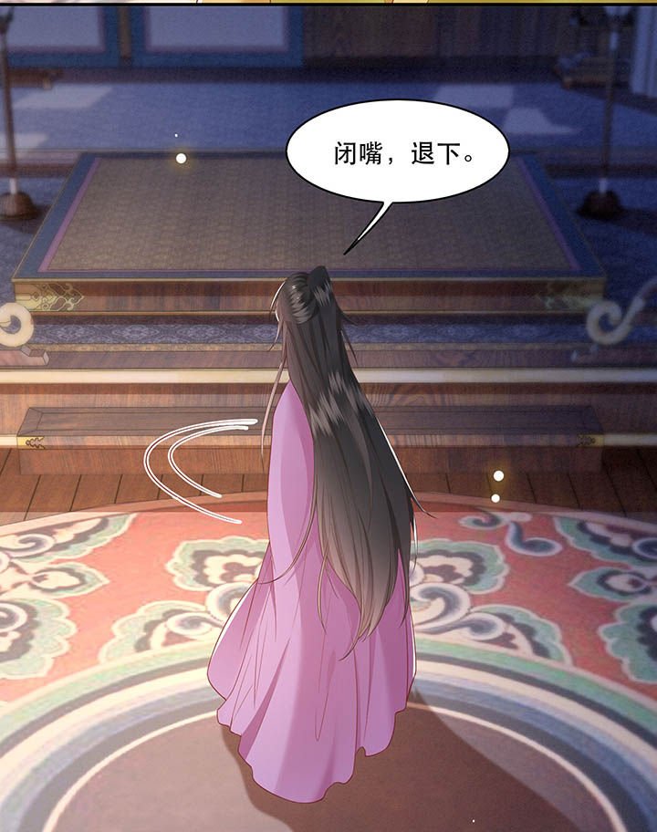 第103章：魂飞魄散！