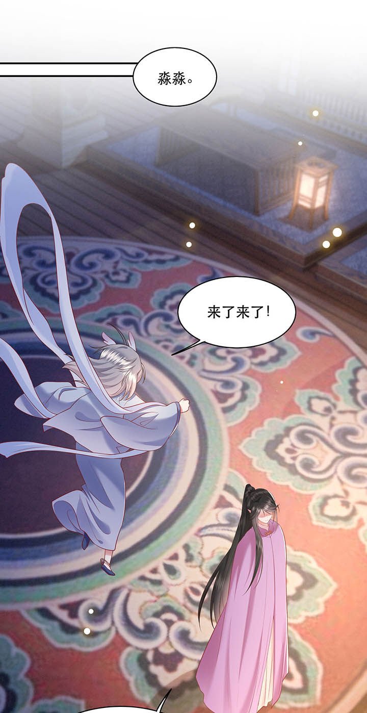 第103章：魂飞魄散！
