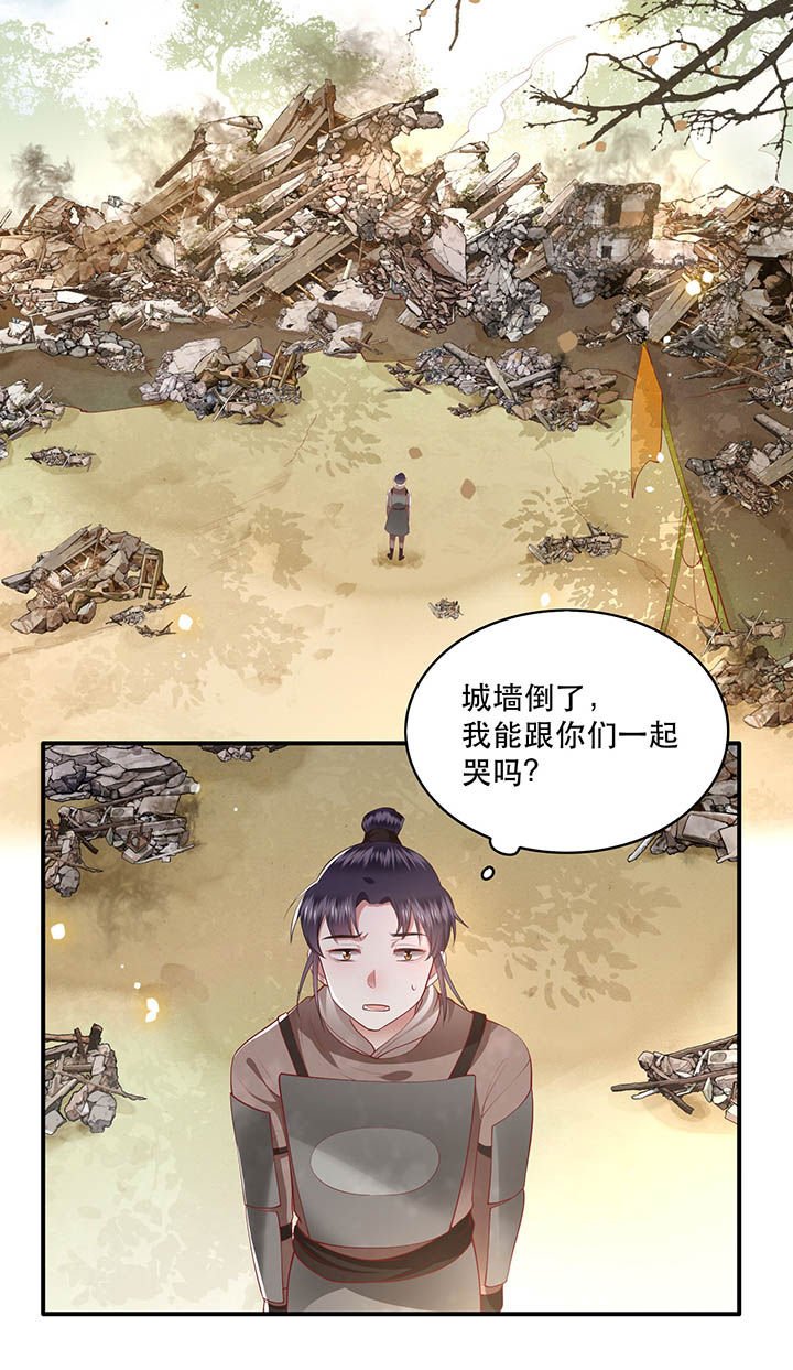 第104章：公主殿下在找我？