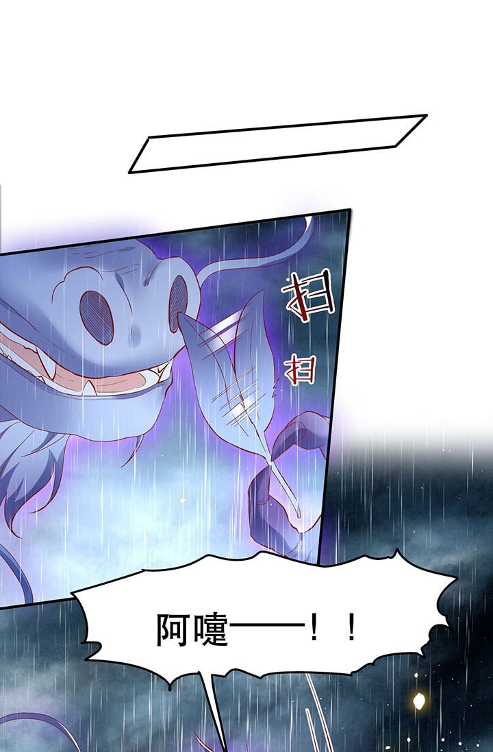 第104章：公主殿下在找我？