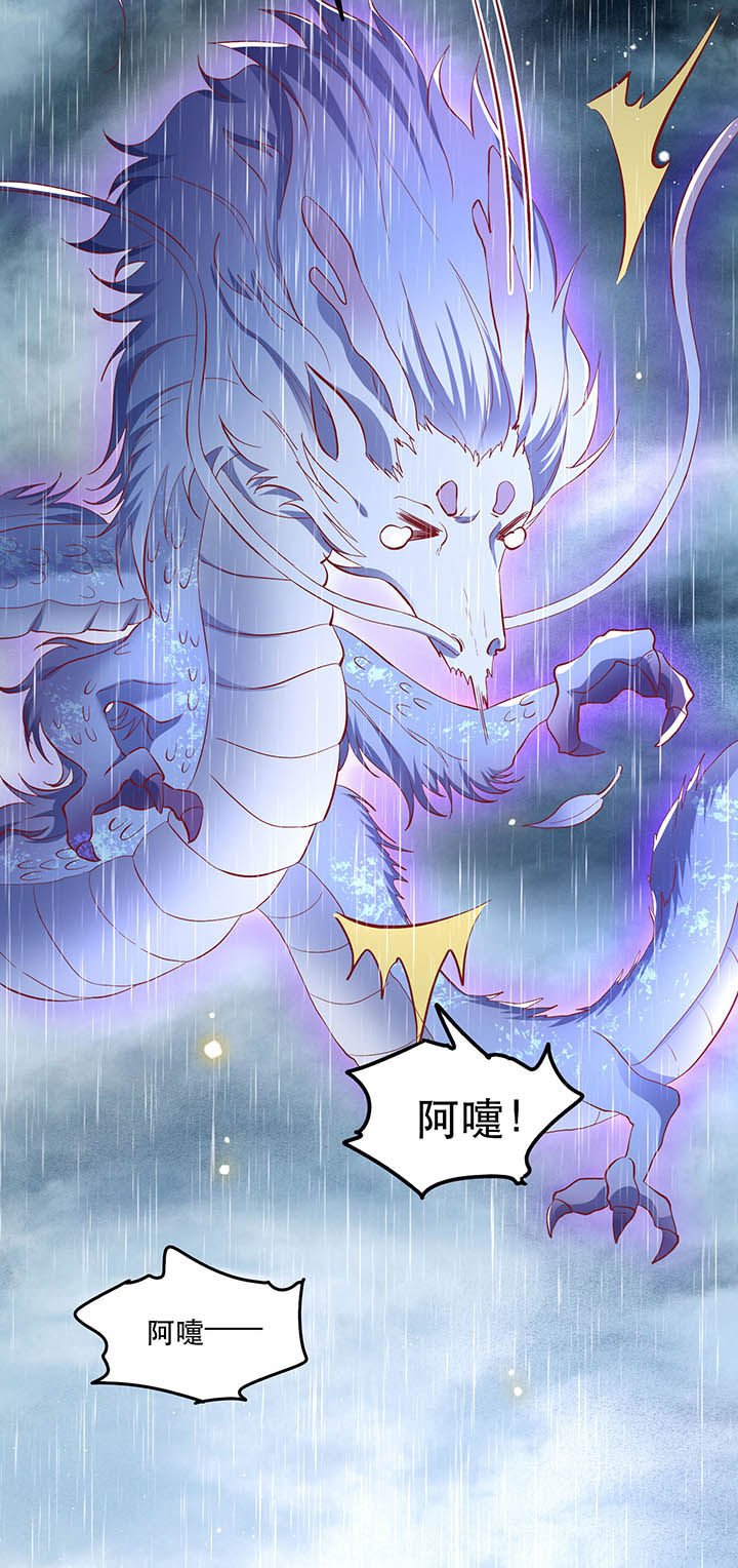 第104章：公主殿下在找我？