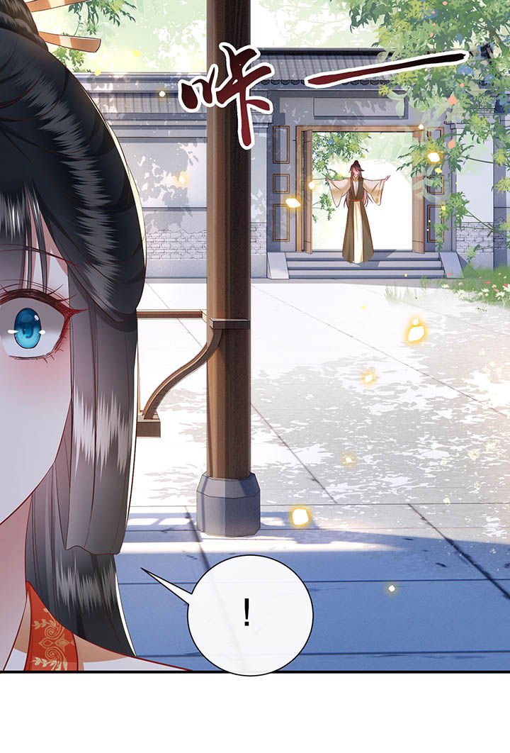第104章：公主殿下在找我？
