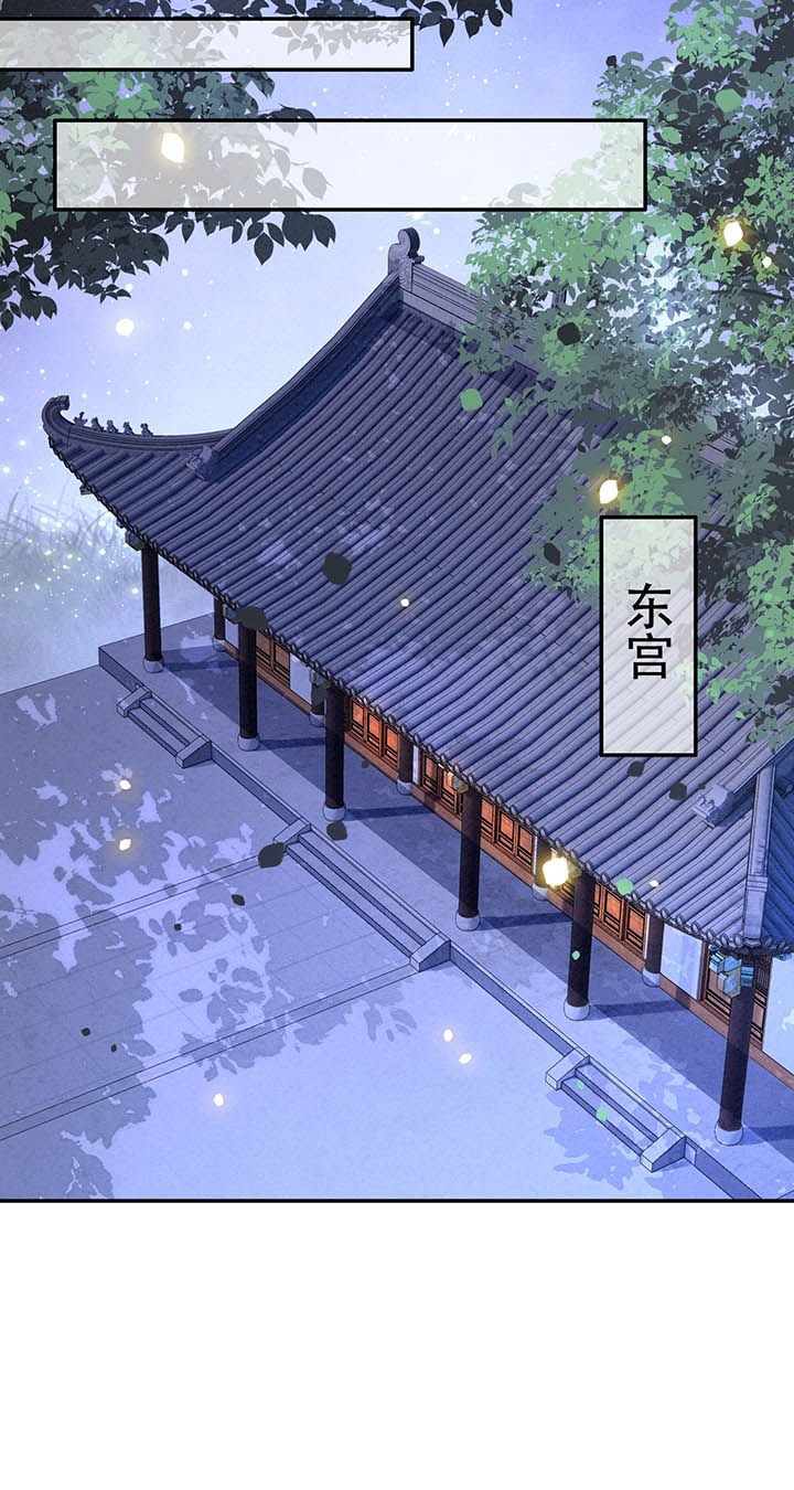第104章：公主殿下在找我？