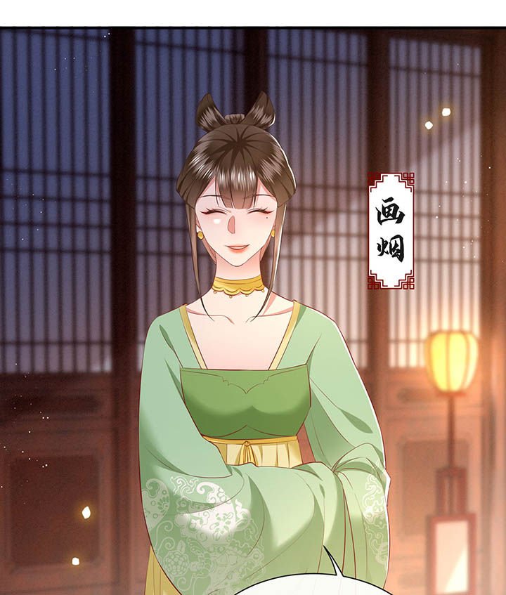第104章：公主殿下在找我？